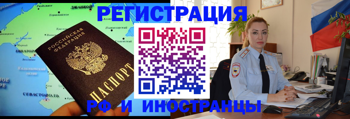 пропишу в квартире в Кондопоге
