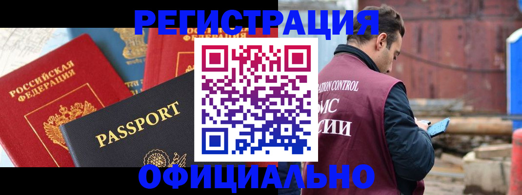 прописка для кредита в Кондопоге